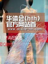 店面展示三(图1)