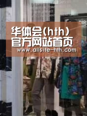 店面展示四