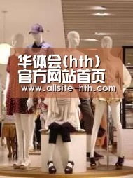 店面展示二