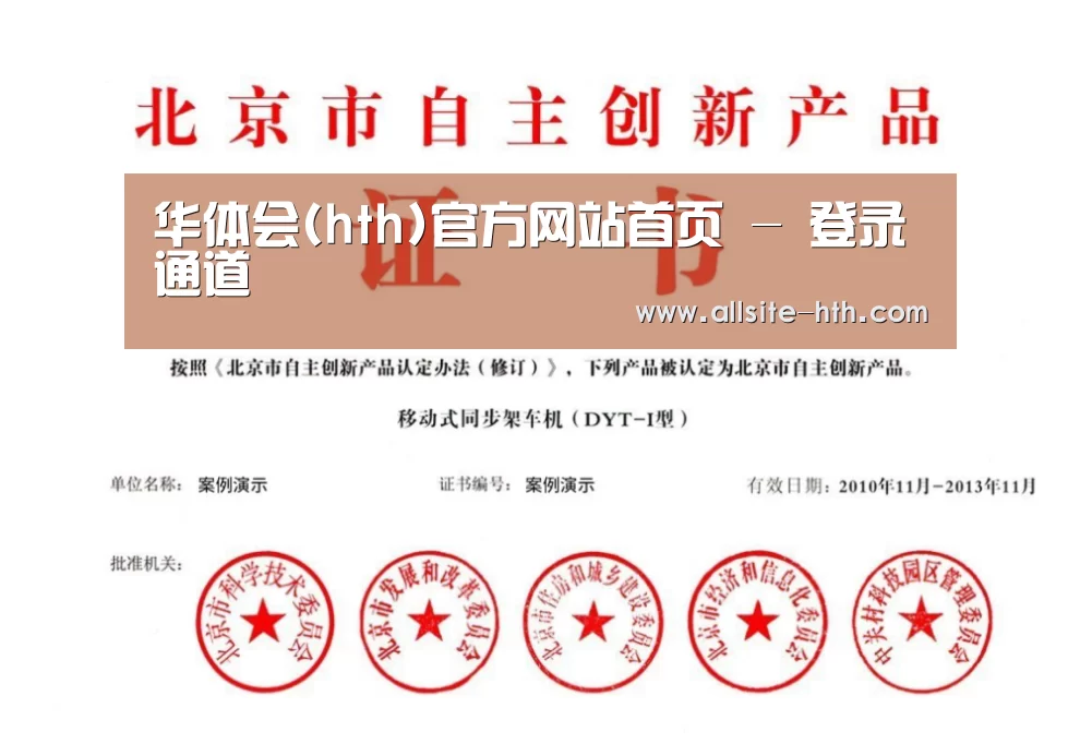 荣誉证书三(图1)