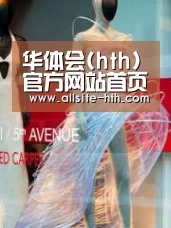 店面展示三