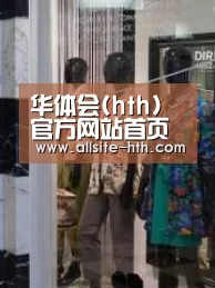 店面展示四(图1)