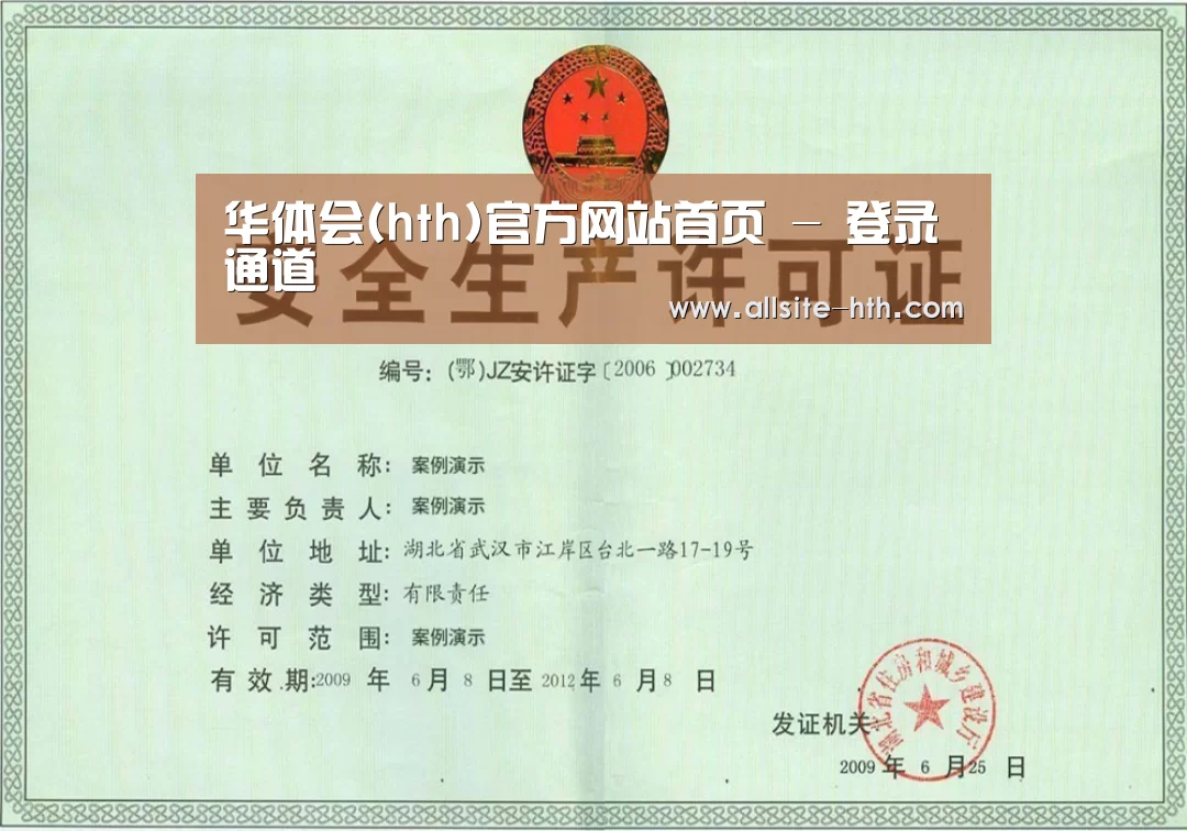 荣誉证书四(图1)