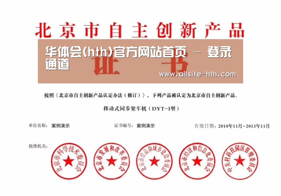 荣誉证书三