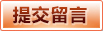 华体会(hth)官方网站首页 - 登录通道