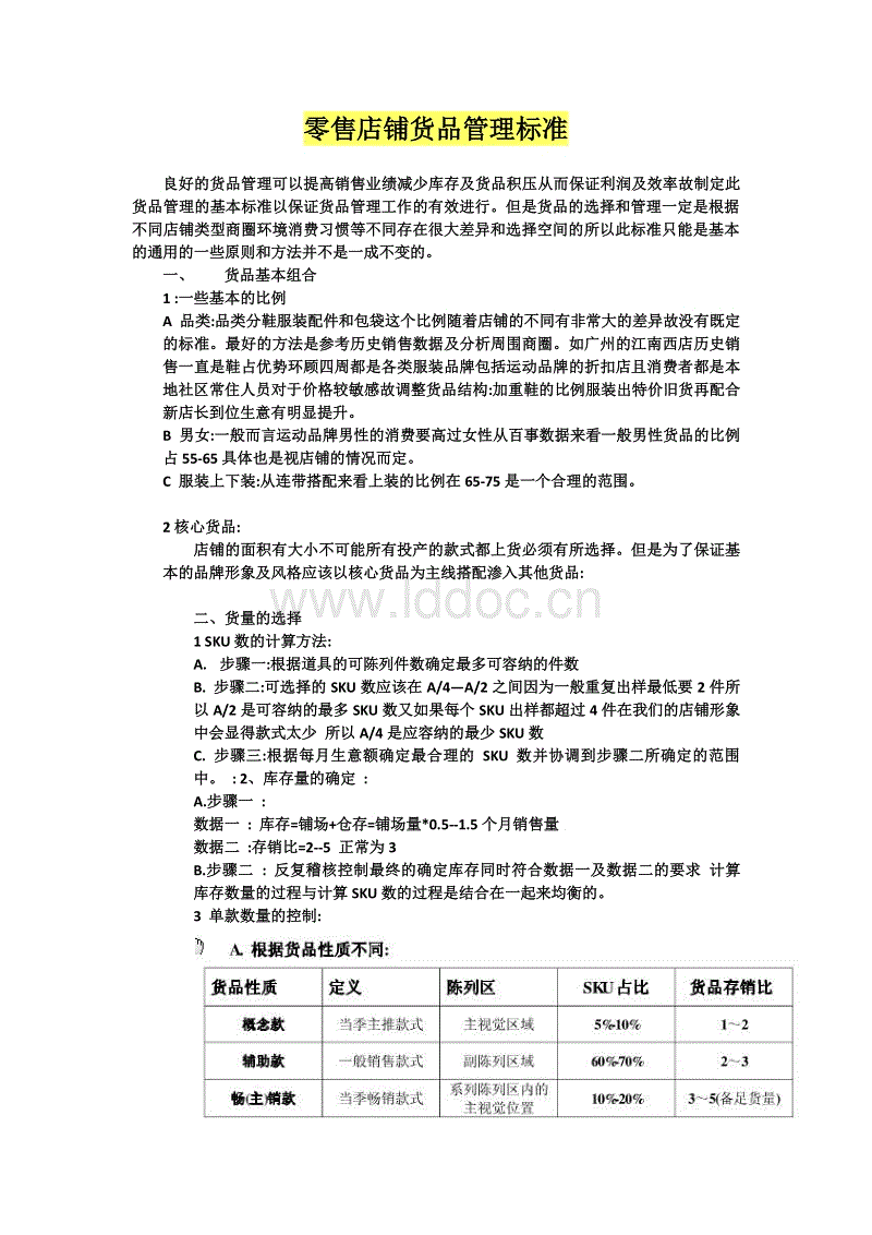 华体会登陆