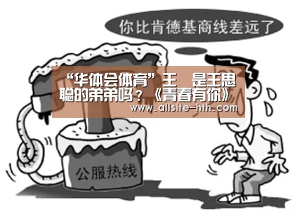 华体会登陆
