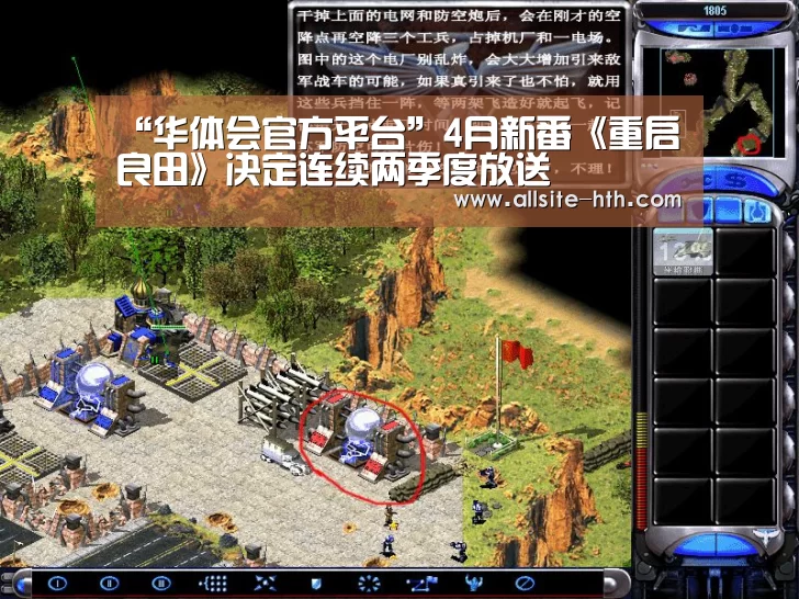 华体会登陆