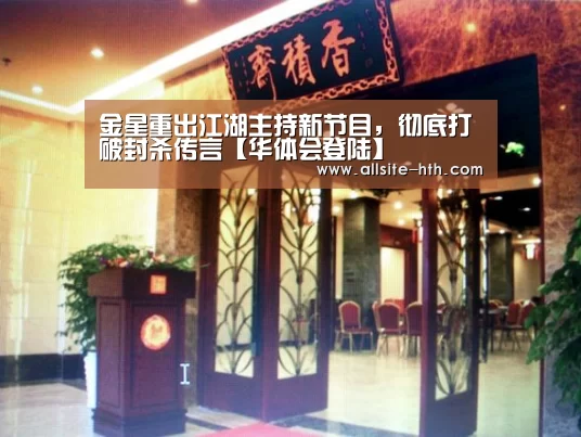 华体会体育
