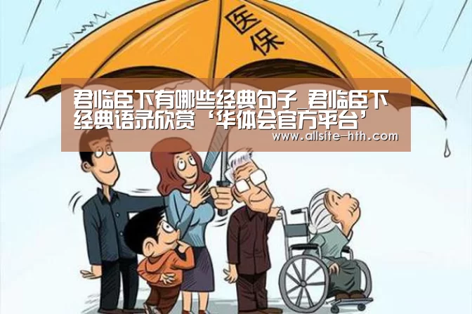 华体会体育app下载