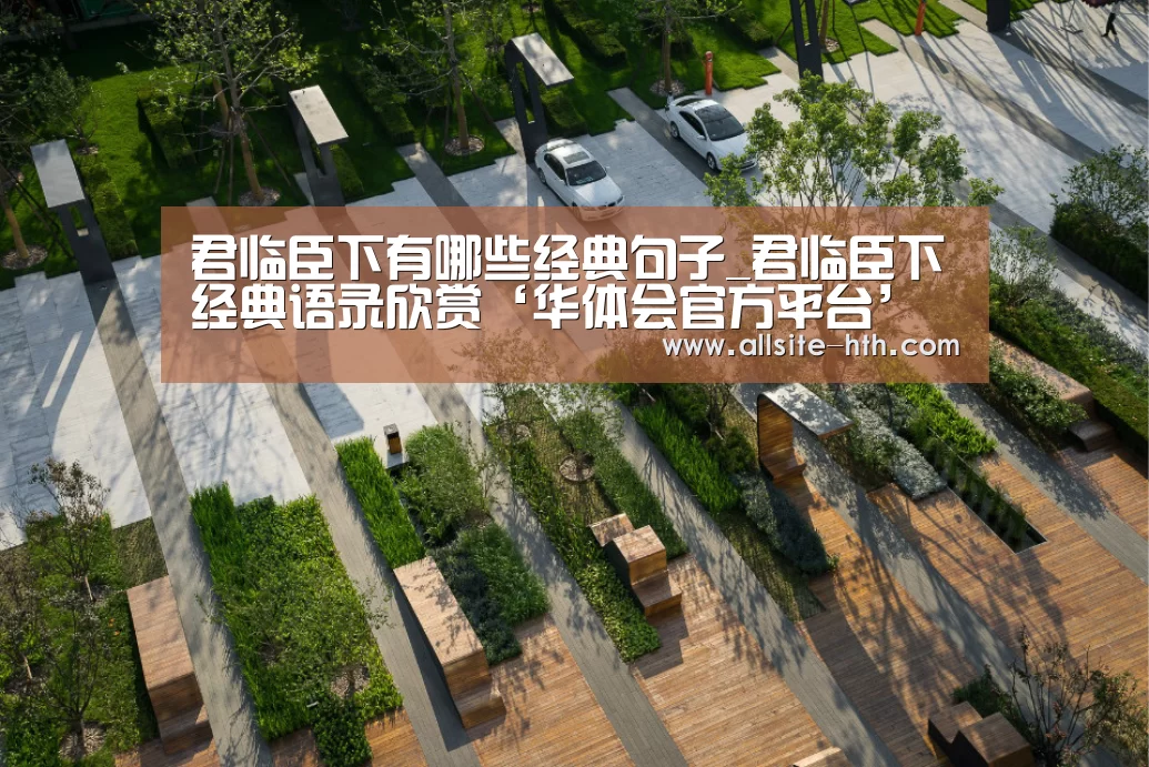 华体会体育app下载