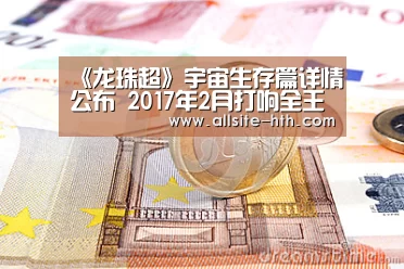 华体会登陆