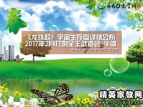 华体会登陆